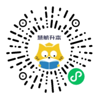 慧航网校 慧航网校